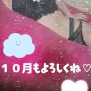 ヒメ日記 2025/10/01 07:31 投稿 りお 奥様なでしこ
