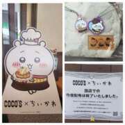 ヒメ日記 2025/10/19 11:16 投稿 りお 奥様なでしこ