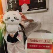 ヒメ日記 2025/11/25 11:00 投稿 りお 奥様なでしこ