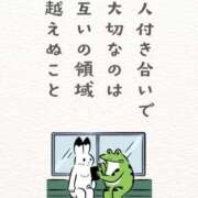 ヒメ日記 2025/11/26 20:02 投稿 りお 奥様なでしこ