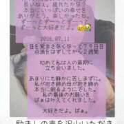 りお はい 奥様なでしこ