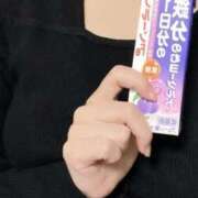 ヒメ日記 2025/04/16 11:55 投稿 まいな 渋谷じゃっくす