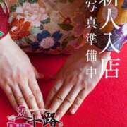 ヒメ日記 2025/03/23 15:46 投稿 岸本さやか 五十路マダム 岐阜店