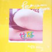 ヒメ日記 2025/03/28 19:11 投稿 立花せな奥様 サンキュー沼津店（サンキューグループ）