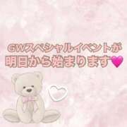 しおん 🕊明日からイベントです 上野デリヘル倶楽部