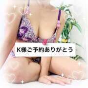 国分さやか ご自宅のK様、ご予約ありがとうございます 五十路マダム 博多店