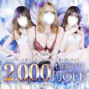 ヒメ日記 2026/10/13 23:29 投稿 ちさ 若妻淫乱倶楽部