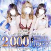 ヒメ日記 2026/10/13 23:24 投稿 ちさ 若妻淫乱倶楽部 久喜店