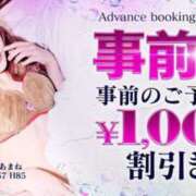 ヒメ日記 2025/06/05 07:32 投稿 あまね【PLATINUM】 SWITCH（スイッチ）池袋店