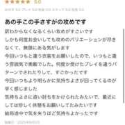 ヒメ日記 2025/06/06 11:06 投稿 あまね【PLATINUM】 SWITCH（スイッチ）池袋店