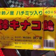ヒメ日記 2025/10/31 15:51 投稿 あんじゅ 完熟ばなな 上野店