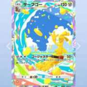 ヒメ日記 2025/04/02 06:13 投稿 モユ MEGA PALACE(メガパレス）