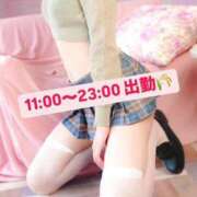 ヒメ日記 2025/04/04 08:03 投稿 ゆな BLUE BIRD (ブルーバード) 上越