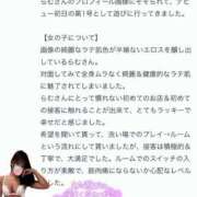 ヒメ日記 2025/04/20 20:56 投稿 滝沢 らむ カサノヴァ