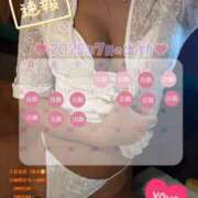 ヒメ日記 2025/07/02 12:29 投稿 滝沢 らむ カサノヴァ