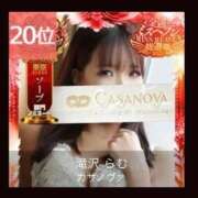 ヒメ日記 2025/11/18 13:49 投稿 滝沢 らむ カサノヴァ