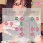 ヒメ日記 2026/01/23 15:19 投稿 滝沢 らむ カサノヴァ