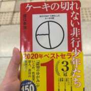みすず 急遽 X-PARTY