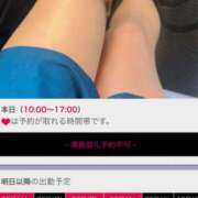 ヒメ日記 2025/04/04 13:40 投稿 もえか 奥鉄オクテツ東京店（デリヘル市場）