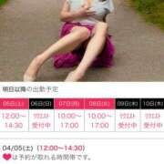 ヒメ日記 2025/04/04 22:15 投稿 もえか 奥鉄オクテツ東京店（デリヘル市場）