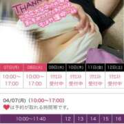 ヒメ日記 2025/04/06 21:50 投稿 もえか 奥鉄オクテツ東京店（デリヘル市場）