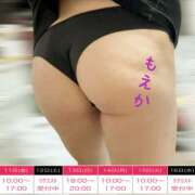 ヒメ日記 2025/04/11 00:10 投稿 もえか 奥鉄オクテツ東京店（デリヘル市場）