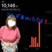 ヒメ日記 2025/04/25 13:10 投稿 もえか 奥鉄オクテツ東京店（デリヘル市場）