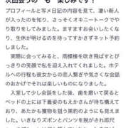 ヒメ日記 2025/04/27 22:25 投稿 もえか 奥鉄オクテツ東京店（デリヘル市場）
