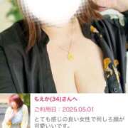 ヒメ日記 2025/05/10 16:55 投稿 もえか 奥鉄オクテツ東京店（デリヘル市場）