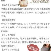 ヒメ日記 2025/07/13 14:10 投稿 もえか 奥鉄オクテツ東京店（デリヘル市場）