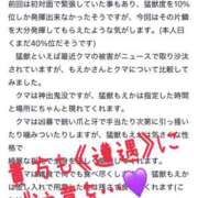 ヒメ日記 2025/07/20 20:55 投稿 もえか 奥鉄オクテツ東京店（デリヘル市場）
