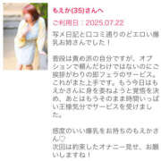 ヒメ日記 2025/07/25 00:25 投稿 もえか 奥鉄オクテツ東京店（デリヘル市場）