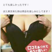 ヒメ日記 2025/09/18 21:45 投稿 もえか 奥鉄オクテツ東京店（デリヘル市場）