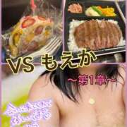 ヒメ日記 2025/12/07 08:05 投稿 もえか 奥鉄オクテツ東京店（デリヘル市場）