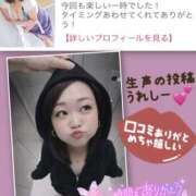 ヒメ日記 2026/01/22 23:50 投稿 もえか 奥鉄オクテツ東京店（デリヘル市場）