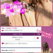 ヒメ日記 2026/02/07 07:50 投稿 もえか 奥鉄オクテツ東京店（デリヘル市場）