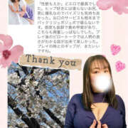 ヒメ日記 2026/03/28 14:50 投稿 もえか 奥鉄オクテツ東京店（デリヘル市場）