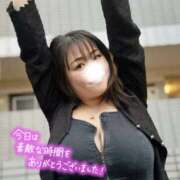 ヒメ日記 2026/04/13 19:55 投稿 もえか 奥鉄オクテツ東京店（デリヘル市場）