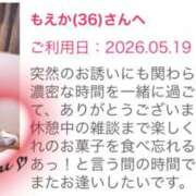 ヒメ日記 2026/05/21 13:40 投稿 もえか 奥鉄オクテツ東京店（デリヘル市場）