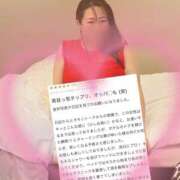 ヒメ日記 2026/05/27 16:25 投稿 もえか 奥鉄オクテツ東京店（デリヘル市場）
