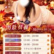ヒメ日記 2026/10/08 23:45 投稿 もえか 奥鉄オクテツ東京店（デリヘル市場）