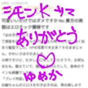 ヒメ日記 2025/04/26 00:11 投稿 本城 ゆめか Canx2神戸店