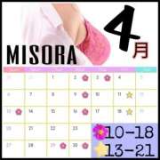 ヒメ日記 2025/03/23 19:59 投稿 みそら シェリーエンジェル