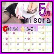 ヒメ日記 2025/05/04 06:37 投稿 みそら シェリーエンジェル