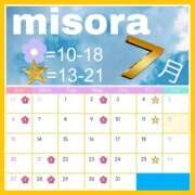 ヒメ日記 2025/07/12 16:51 投稿 みそら シェリーエンジェル