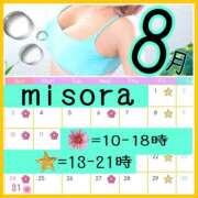 ヒメ日記 2025/08/11 18:55 投稿 みそら シェリーエンジェル