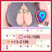 ヒメ日記 2025/09/26 21:44 投稿 みそら シェリーエンジェル