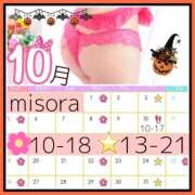 ヒメ日記 2025/10/01 18:45 投稿 みそら シェリーエンジェル