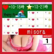 ヒメ日記 2026/01/06 08:42 投稿 みそら シェリーエンジェル