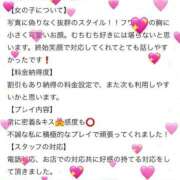 ヒメ日記 2025/04/22 12:49 投稿 桃(もも) チューリップ宇都宮店